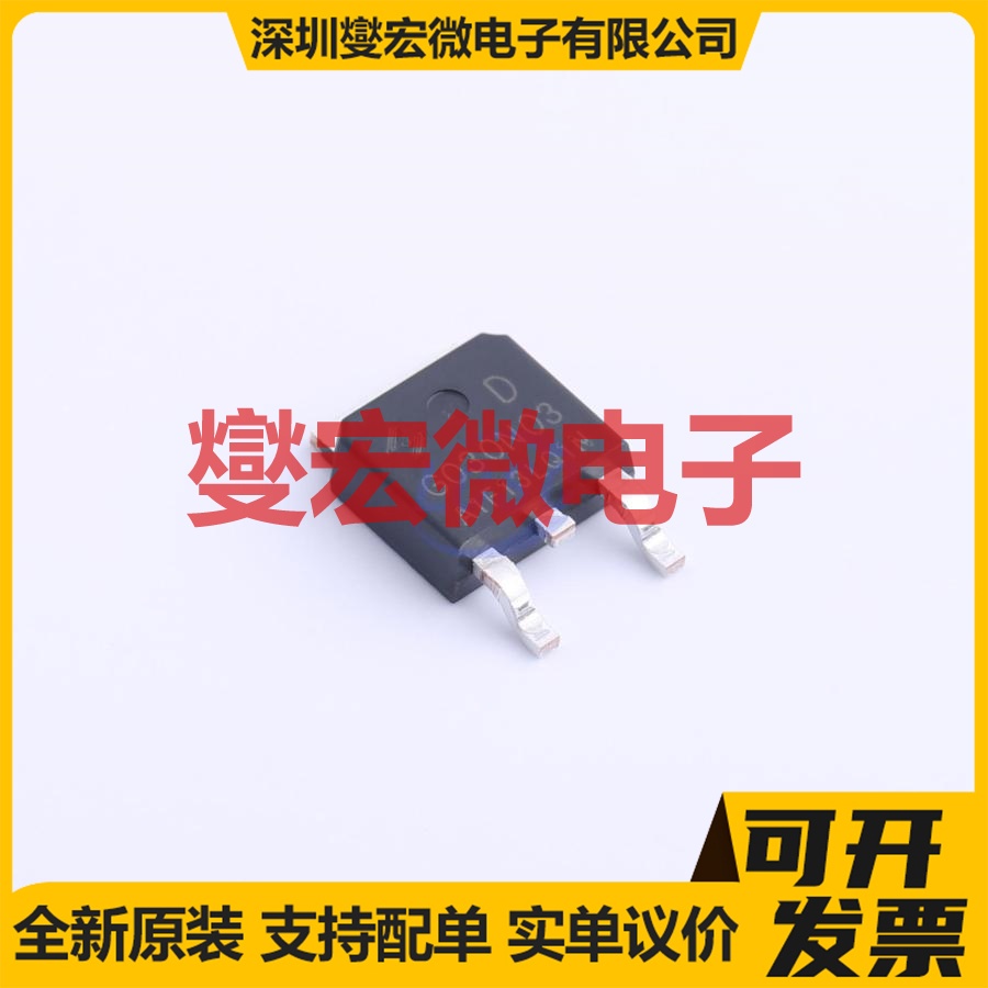 HYG030N03LQ1D TO-252-2L N 30V 100A 场效应管晶体管