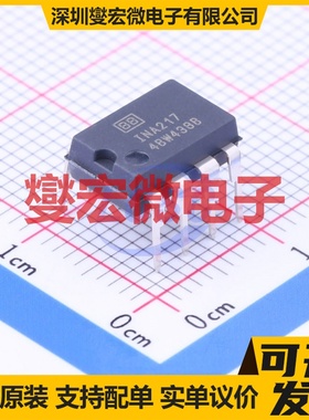 INA217AIP DIP-8 单路仪表放大器芯片IC