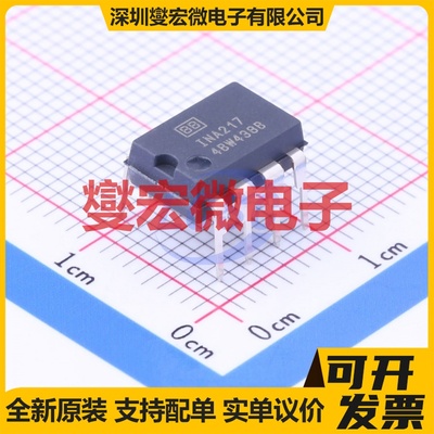 INA217AIP DIP-8 单路仪表放大器芯片IC