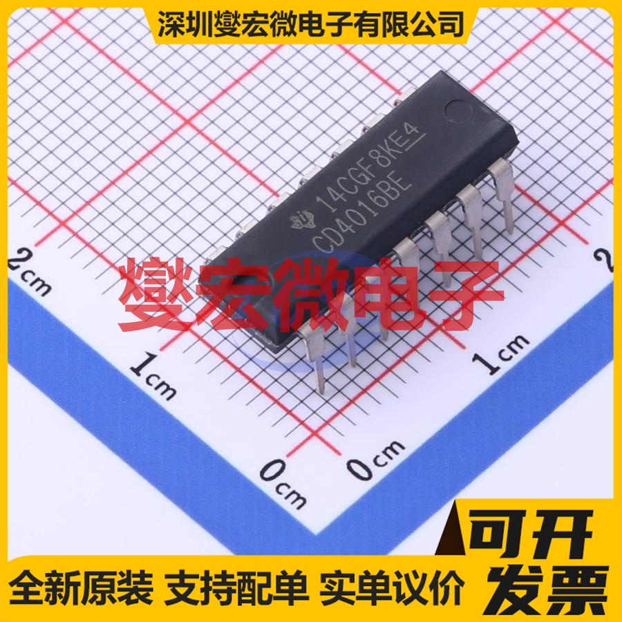 CD4016BE PDIP-14 信号开关/解码/多路复用器芯片IC