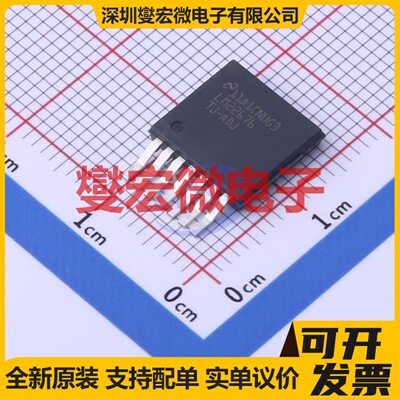 LM22676TJ-ADJ/NOPB TO-263-7 DC-DC电源转换器芯片IC