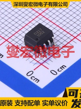 MOCD217 SMD-8P 晶体管输出光耦