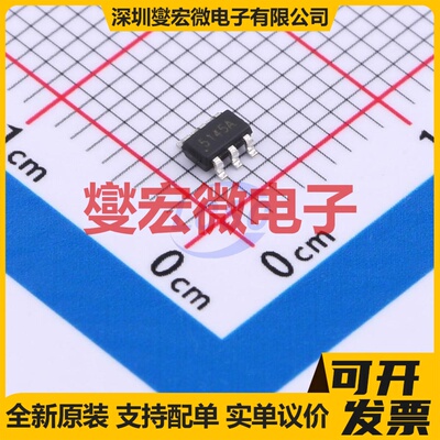 LGS5145 SOT-23-6 DC-DC电源转换器芯片IC