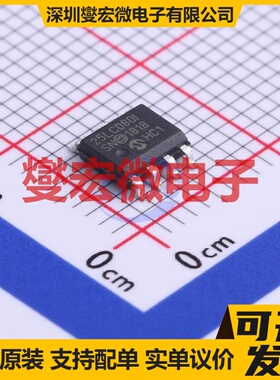 25LC080-I/SN SOIC-8 EEPROM带电可擦写存储器芯片IC