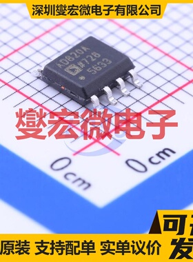 AD820ARZ-REEL7 SOIC-8 FET输入放大器芯片IC
