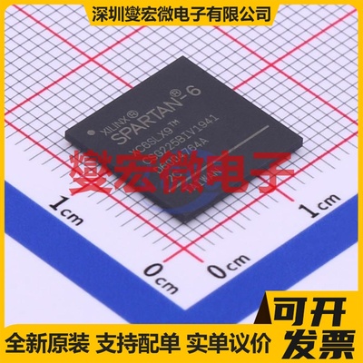 XC6SLX9-2CSG225C BGA-225 FPGA CPLD可编程逻辑芯片IC