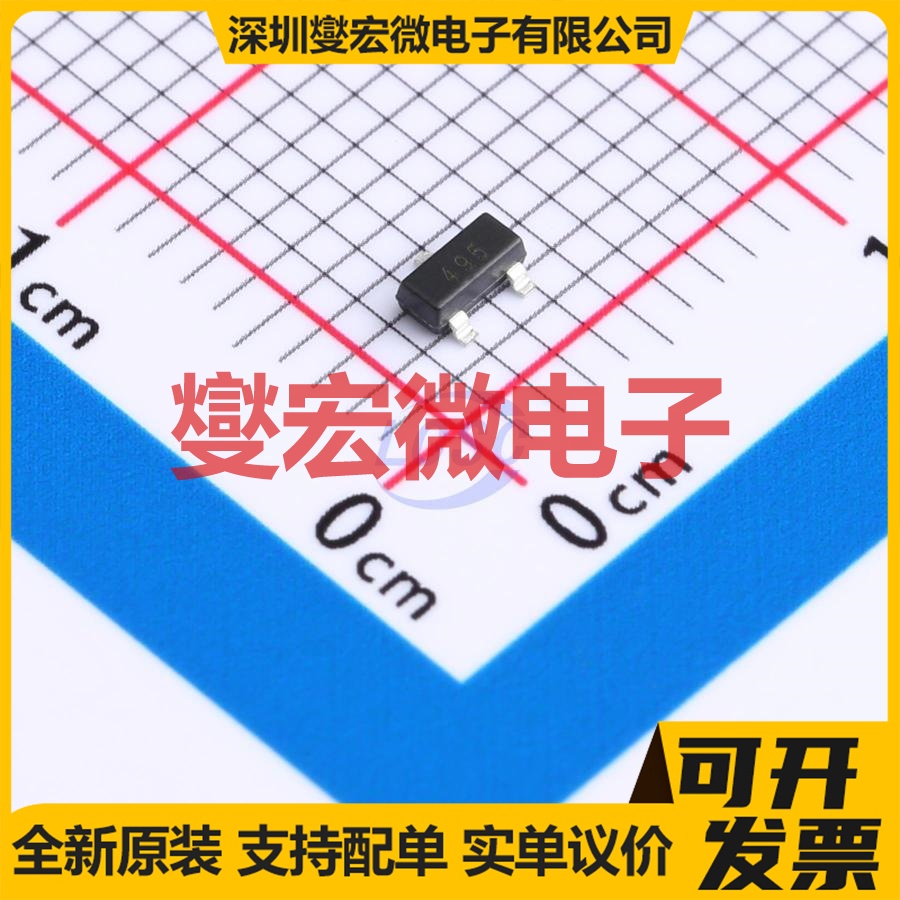 FMMT495TC SOT-23 NPN 150V 1A 三极晶体管