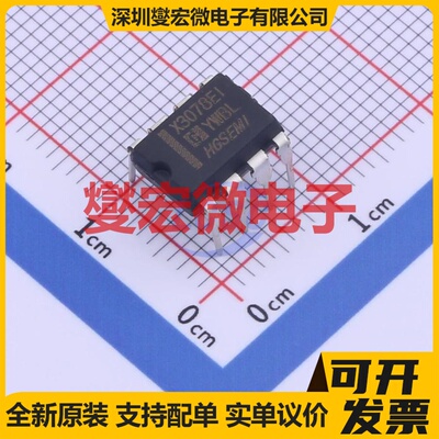 MAX3078EIN DIP-8 RS-485/422接口芯片IC