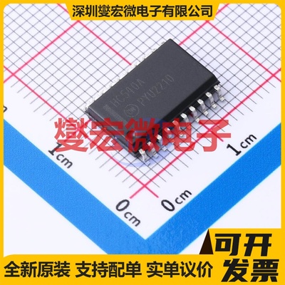MM74HC540WM SOIC-20-300mil 缓冲/驱动/接收/收发器芯片IC
