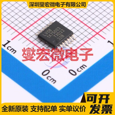 74LV08PW-Q100,118 TSSOP-14 4路与门逻辑门芯片IC