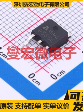 AP9565K TO-252-2 P 40V 24.5A 场效应管晶体管