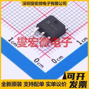 252 40V 场效应管晶体管 AP9565K 24.5A