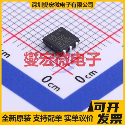DS2502P+T&R TSOC-6 EEPROM带电可擦写存储器芯片IC