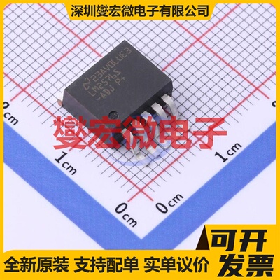 LM2576S-ADJ/NOPB TO-263-5 DC-DC电源转换器芯片IC