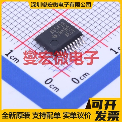 SN74ABT541BDBR SSOP-20-208mil 缓冲/驱动/接收/收发器芯片IC