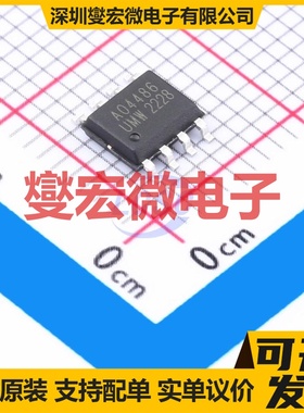 AO4486 SOP-8 N 100V 4.2A 场效应管晶体管