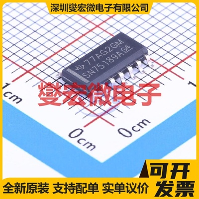 SN75189ADR SOIC-14 RS-232收发器接口芯片IC