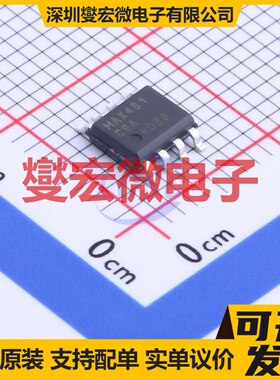 MAX481CSA+T SOIC-8 RS-485/422收发器接口芯片IC
