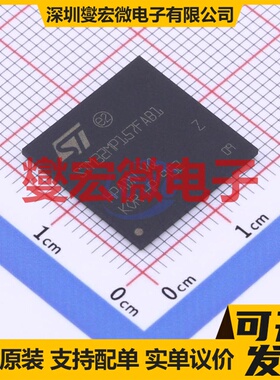 STM32MP157FAB1 LFBGA-354 MCU/MPU/SOC微处理器控制器