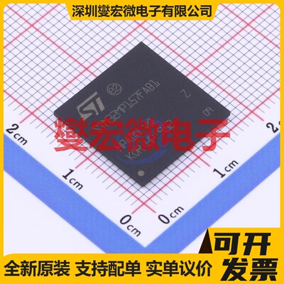 STM32MP157FAB1 LFBGA-354 MCU/MPU/SOC微处理器控制器
