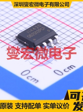 OB2502PCPA SOP-8 AC-DC电源稳压控制器芯片IC