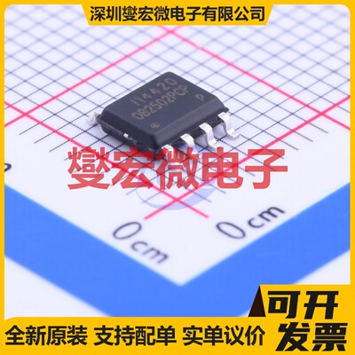 OB2502PCPA SOP-8 AC-DC电源稳压控制器芯片IC