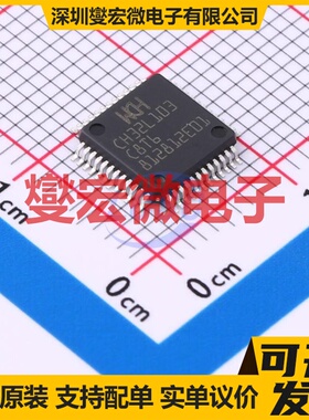 CH32L103C8T6 LQFP-48(7x7) MCU/MPU/SOC微处理器控制器