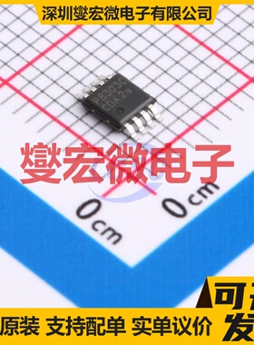 PAM8303CBSC MSOP-8 单声道音频放大器芯片IC