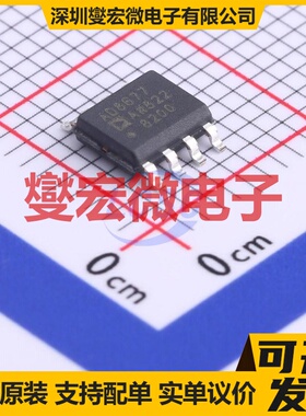 AD8677ARZ SOIC-8 运算放大器芯片IC