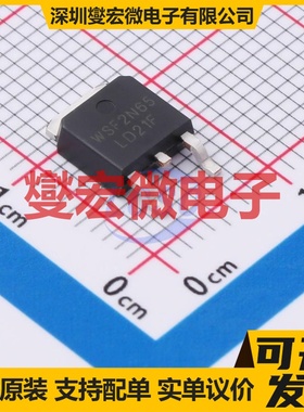 WSF2N65 TO-252 N 650V 2A 场效应管晶体管