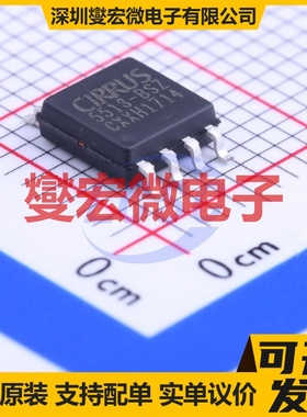 CS5513-BSZ SOIC-8-208mil ADC模数转换芯片IC