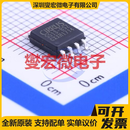 CS5513-BSZ SOIC-8-208mil ADC模数转换芯片IC
