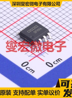 COS2262SR SOP-8 双路运算放大器芯片IC