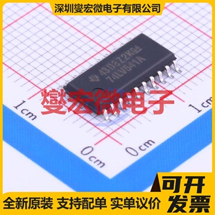 208mil SOIC 收发器芯片IC 驱动 接收 缓冲 SN74LV541ANSR