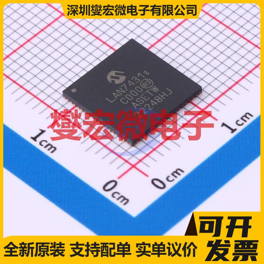 LAN7431-I/YXX QFN-72-EP(10x10) 以太网控制器芯片IC - 实物图