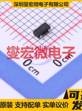 BFU530AR SOT-23-3 NPN 12V 40mA 三极晶体管