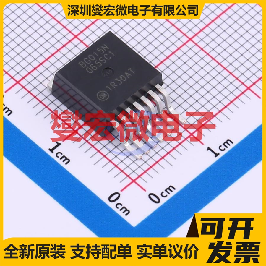 NVBG015N065SC1 D2PAK-7 N沟道 650V 145A 碳化硅场效应管