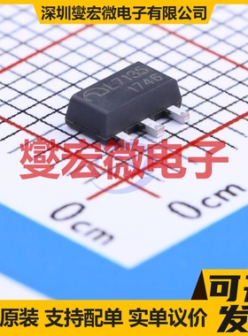 SM16206S QSOP-24 LED驱动器芯片IC