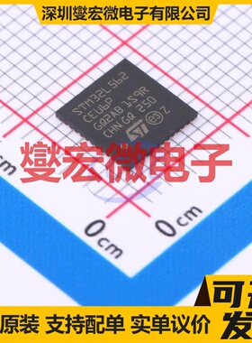 STM32L562CEU6P UFQFPN-48(7x7) MCU/MPU/SOC微处理器控制器