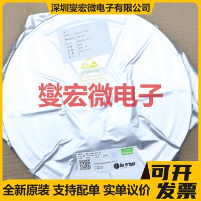 LP5030RJVR VQFN-46-EP(5x6) LED驱动器芯片IC