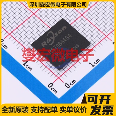RS70B64G4S16G TFBGA-153(11.5x13 eMMC5.1 EMMC嵌入式存储器芯片