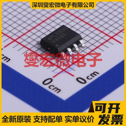APL5930KAI-TRG SOP-8-EP LDO低压差线性稳压器芯片IC