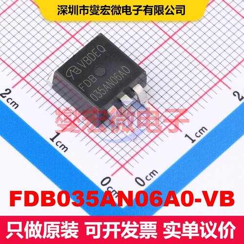 FDB035AN06A0-VB TO-263(D2PAK) 场效应管 晶体管 分立器件