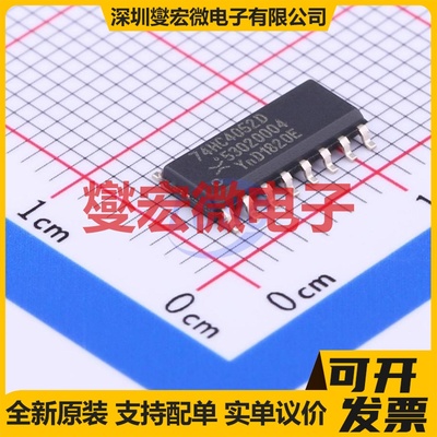 74HC4052D,653 SOIC-16 模拟开关/多路复用器芯片IC