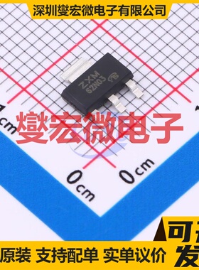 ZXM62N03GTA-VB SOT-223 30V 7A 场效应管晶体管