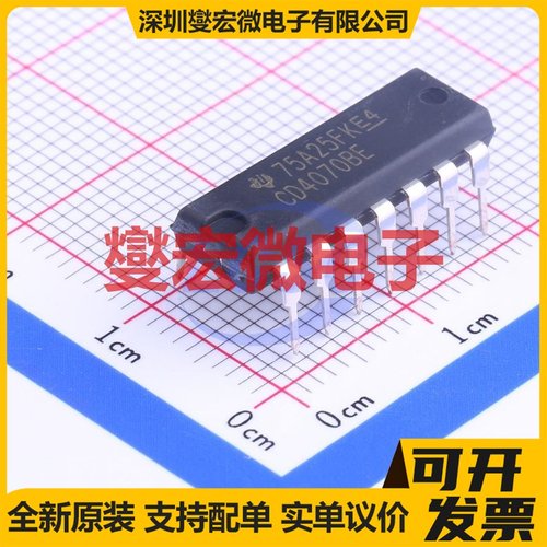 CD4070BE DIP-14 4路异或门逻辑门芯片IC