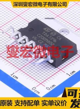 E-TDA7396 Multiwatt-11 单声道AB类功放音频放大器芯片IC