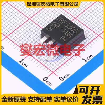 IRF530STRR-VB TO-263 N 100V 20A 场效应管晶体管