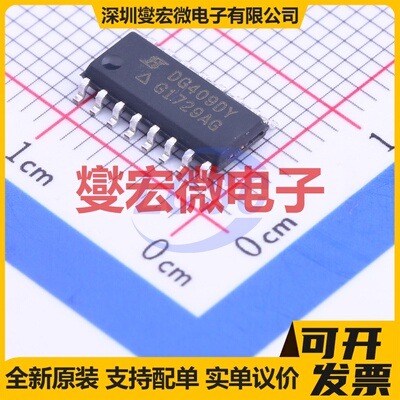 DG409DY-T1-E3 SOIC-16 模拟开关/多路复用器芯片IC