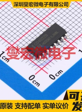 CD4022BM/TR SOP-16 计数器/分频器芯片IC